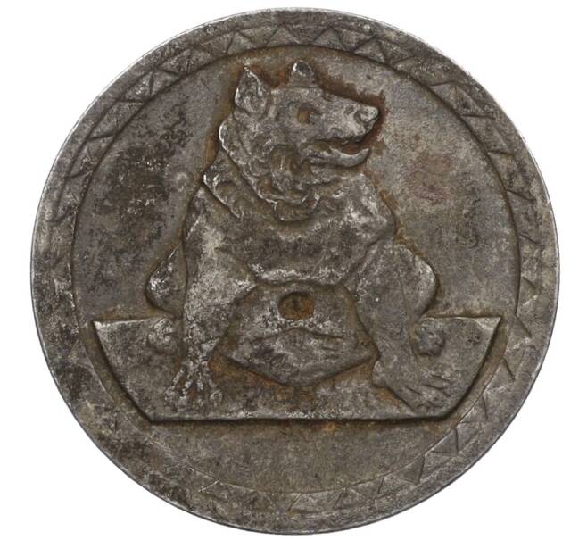 Монета 25 пфеннигов 1921 года Германия — город Ахен (Нотгельд) (Артикул: K12-20257) — Фото №1