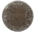 Монета 5 пфеннигов 1919 года Германия — город Крефельд (Нотгельд) (Артикул K12-20267)
