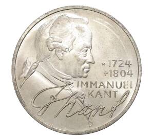 5 марок 1974 года Германия «250 лет со дня рождения Иммануила Канта» — Фото №1