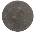 Монета 50 пфеннигов 1917 года Германия — город Ваттеншайд (Нотгельд) (Артикул K12-20269)