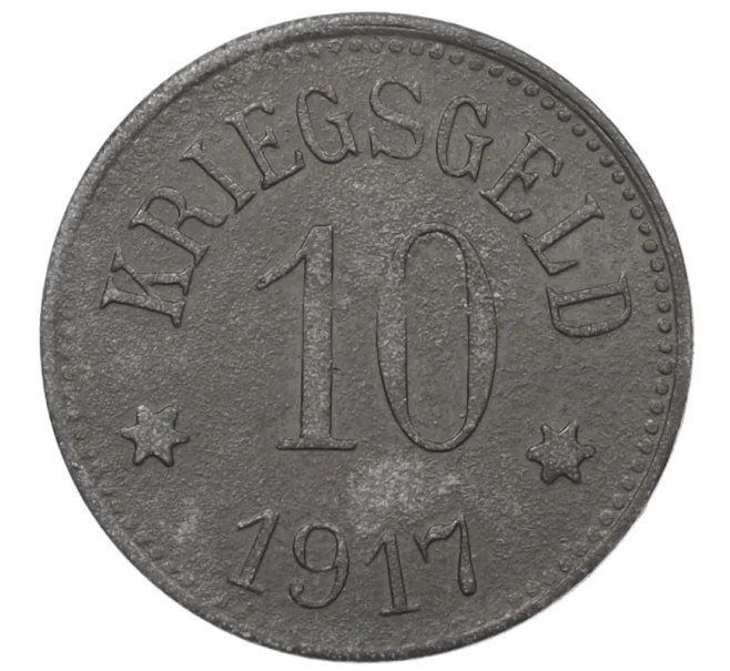 Монета 10 пфеннигов 1917 года Германия — город Пфаффенхофен-на-Ильме (Нотгельд) (Артикул K12-20271)