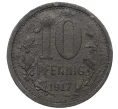 Монета 10 пфеннигов 1917 года Германия — город Унна (Нотгельд) (Артикул K12-20276)