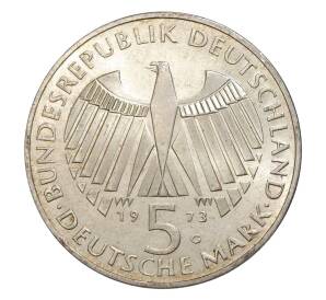 5 марок 1973 года Германия «125 лет со дня открытия Национального Собрания» — Фото №2