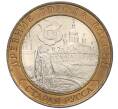 Монета 10 рублей 2002 года СПМД «Древние города России — Старая Русса» (Артикул T11-08565)