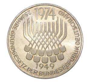 5 марок 1974 года Германия «25 лет со дня принятия конституции ФРГ» — Фото №1
