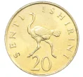 Монета 20 центов 1981 года Танзания (Артикул K12-20303)