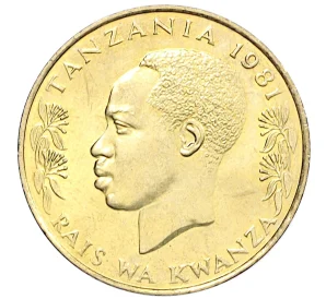 20 центов 1981 года Танзания