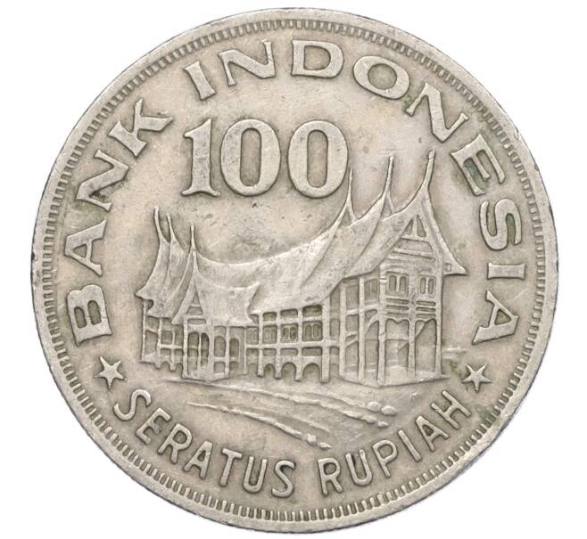 Монета 100 рупий 1978 года Индонезия «Лес для процветания» (Артикул K12-20307)