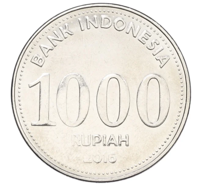 Монета 1000 рупий 2016 года Индонезия (Артикул K12-20308)