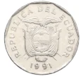 Монета 10 сукре 1991 года Эквадор (Артикул K12-20310)