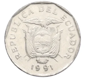 10 сукре 1991 года Эквадор