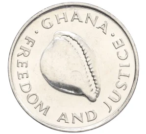 20 седи 1995 года Гана