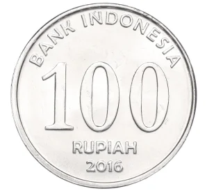100 рупий 2016 года Индонезия