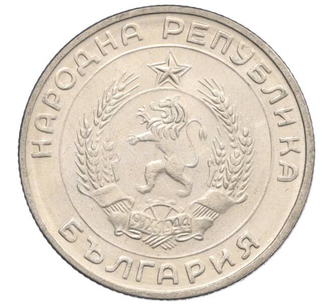 Монета 50 стотинок 1959 года Болгария (Артикул K12-20320)