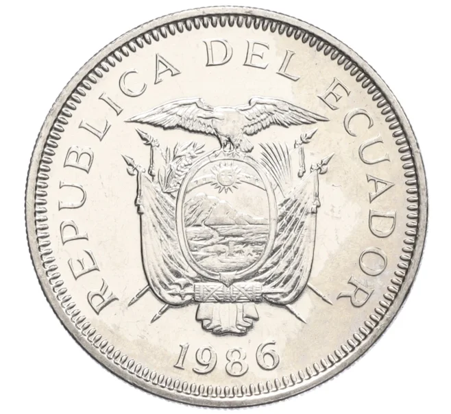 Монета 1 сукре 1986 года Эквадор (Артикул K12-20326)