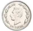 Монета 1 сукре 1986 года Эквадор (Артикул K12-20326)