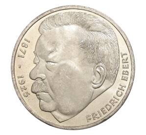 5 марок 1975 года Германия «50 лет со дня смерти Фридриха Эберта» — Фото №1