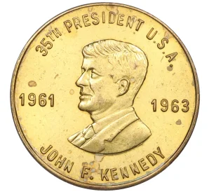 Медалевидный жетон «35-й президент США — Джон Фицджеральд Кеннеди» США