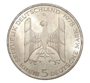 5 марок 1978 года Германия «100 лет со дня рождения Густава Штреземана» — Фото №2