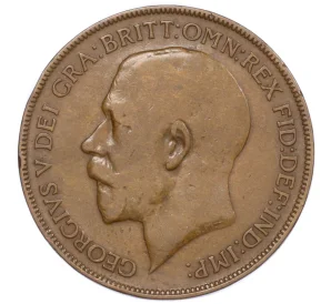 1 пенни 1921 года Великобритания