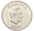 Монета 20 нгве 1981 года Замбия «ФАО» (Артикул K12-20518)