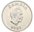 Монета 20 нгве 1981 года Замбия «ФАО (Артикул K12-20520)