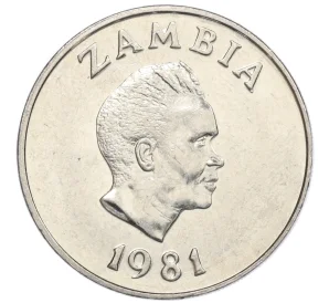 20 нгве 1981 года Замбия «ФАО