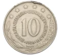 Монета 10 динаров 1976 года Югославия «Продовольственная программа — ФАО» (Артикул K12-20521)