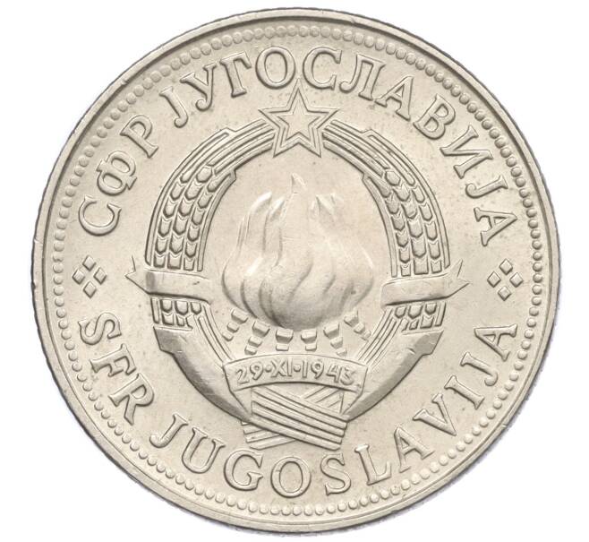 Монета 10 динаров 1978 года Югославия (Артикул K12-20525)