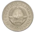 Монета 10 динаров 1979 года Югославия (Артикул K12-20540)