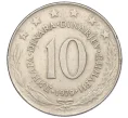 Монета 10 динаров 1979 года Югославия (Артикул K12-20541)