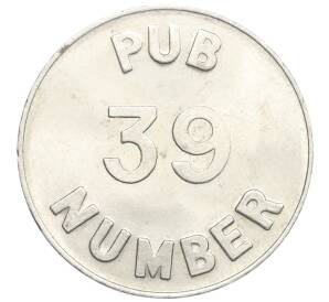Жетон скидочный паба «Номер 39» на 25 пенсов 1976 года Великобритания