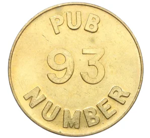 Жетон накопительный паба «Номер 93» 1976 года Великобритания