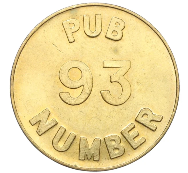 Жетон накопительный паба «Номер 93» 1976 года Великобритания (Артикул K12-20620)