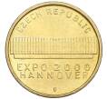 Жетон «Экспо 2000 Ганновер» 2000 года Чехия (Артикул: K12-20627) — Фото №2