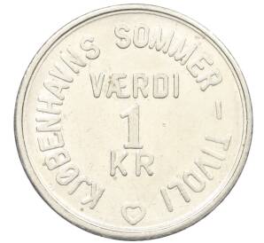 Монетовидный жетон 1 Крона «Летний Тиволи в Кьебенхавне» Дания