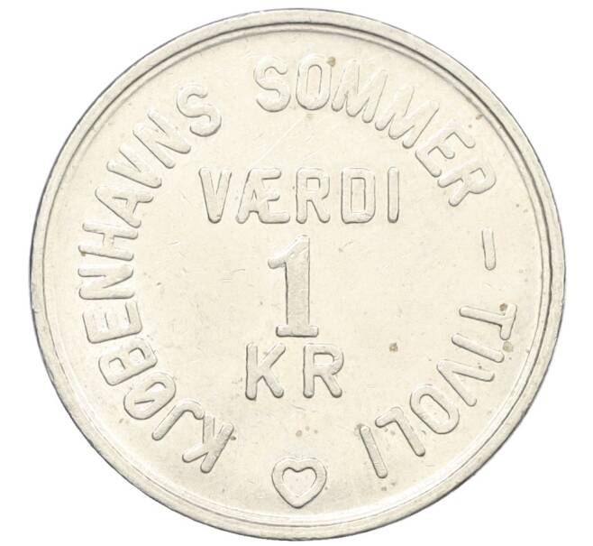 Монетовидный жетон 1 Крона «Летний Тиволи в Кьебенхавне» Дания (Артикул K12-20629)