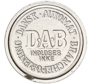 Жетон для торговых автоматов фирмы «DAB» Дания
