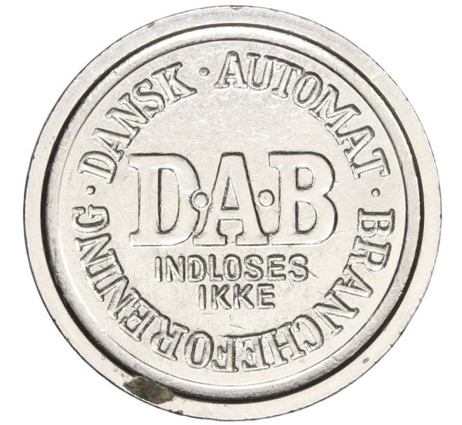 Жетон для торговых автоматов фирмы «DAB» Дания (Артикул K12-20649)