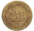Жетон для торговых автоматов фирмы «DAB» Дания (Артикул K12-20650)
