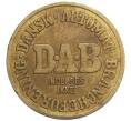 Жетон для торговых автоматов фирмы «DAB» Дания (Артикул: K12-20650) — Фото №2