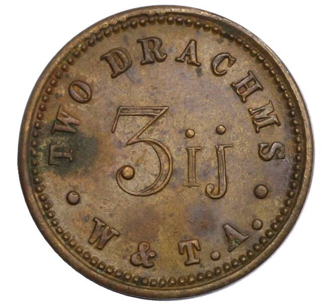 Жетон (Аптекарская гиря) «2 драхмы» США (Артикул: K12-20653) — Фото №1