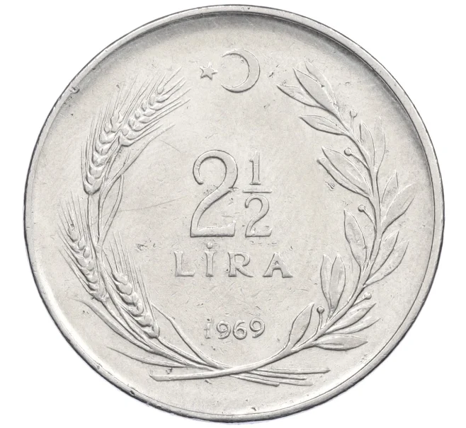 Монета 2 1/2 лиры 1969 года Турция (Артикул T11-08588)