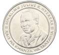 Монета 10 шиллингов 1991 года Танзания (Артикул T11-08589)