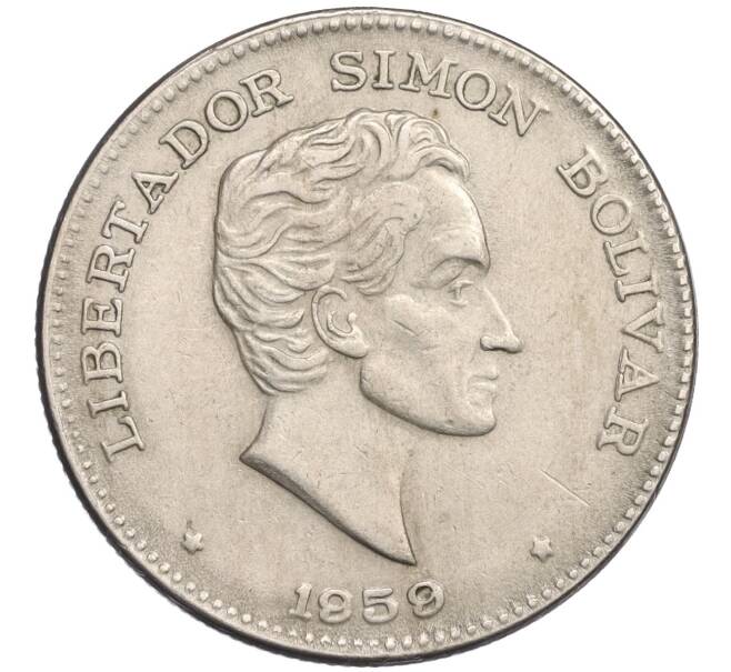 Монета 50 сентаво 1959 года Колумбия (Артикул T11-08595)