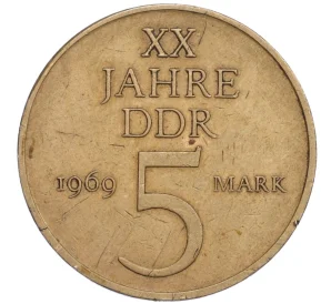 5 марок 1969 года Восточная Германия (ГДР) «20 лет образования ГДР»