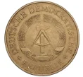 Монета 5 марок 1969 года Восточная Германия (ГДР) «20 лет образования ГДР» (Артикул T11-08599)