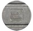 Жетон торговый «SIDA Gavirate» Италия (Артикул: K12-20658) — Фото №2