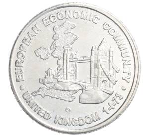 Монетовидный жетон «Европейское Экономическое Сообщество — 1 фунт» Великобритания