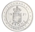 Монетовидный жетон «Европейское Экономическое Сообщество — 1 крона» Дания (Артикул K12-20678)